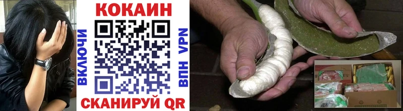 Купить наркотики сайты Печора COCAIN  Мефедрон  Марихуана 