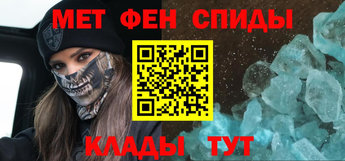 Amphetamine Premium Печора