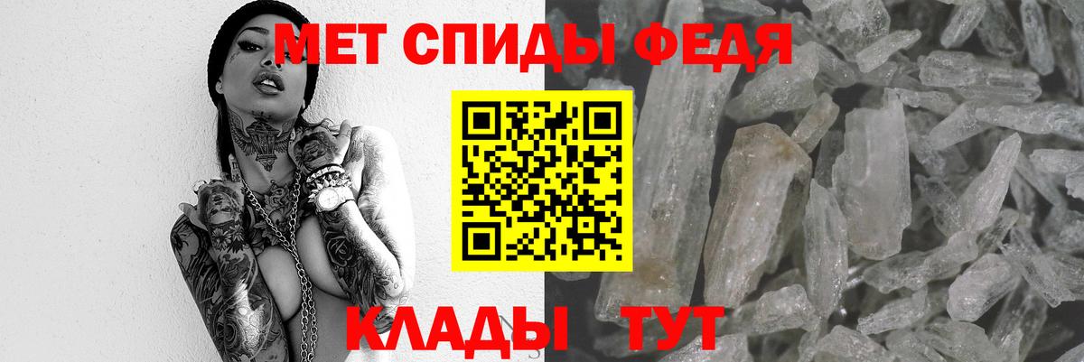 АМФЕТАМИН  Вход с VPN  Печора  мориарти состав  АМФ Розовый 