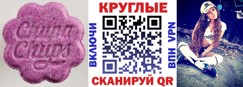 гидра зеркало Печора Ecstasy TESLA