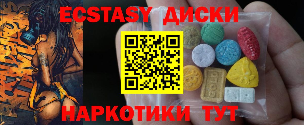 Экстази бентли Печора