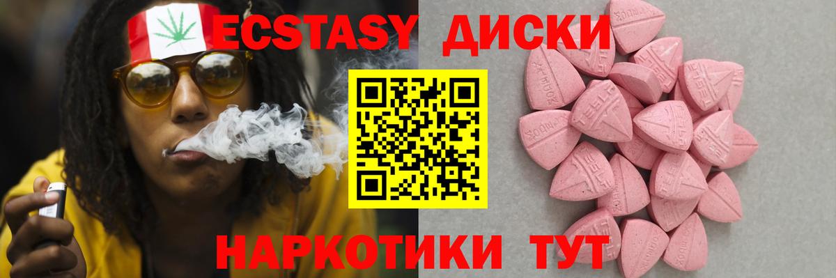 Экстази DUBAI  Вход с VPN  Печора  Экстази  omg ссылки  Ecstasy Дубай 
