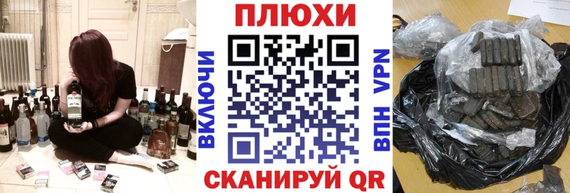 ГАШ ice o lator  Печора 