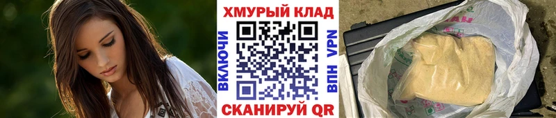 ГЕРОИН белый  где можно купить наркотик  Печора 