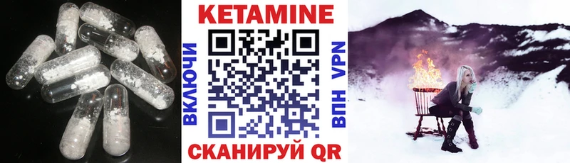 где найти наркотики  Печора  mega ONION  Кетамин ketamine 