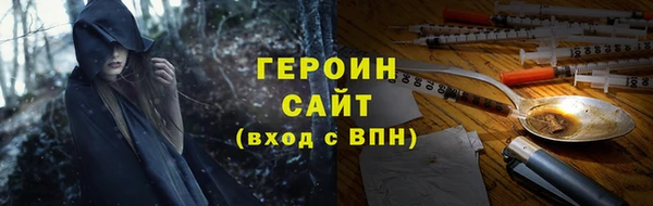 амфетамин Белокуриха
