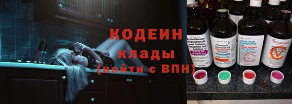 амфетамин Баксан