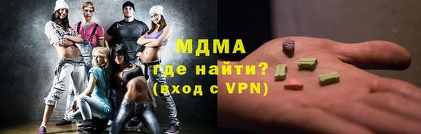 ГАЛЛЮЦИНОГЕННЫЕ ГРИБЫ Балахна