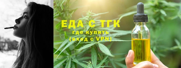 амфетамин Белокуриха