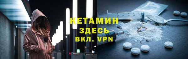 наркотики Беломорск