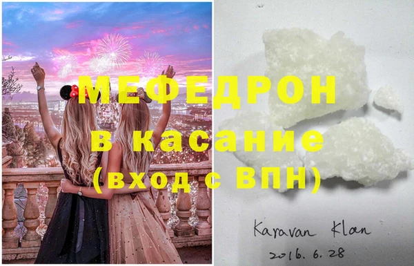 амфетамин Белокуриха