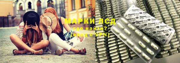 амфетамин Белокуриха