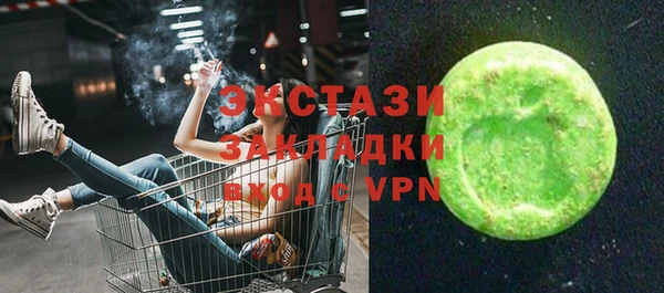 наркотики Беломорск