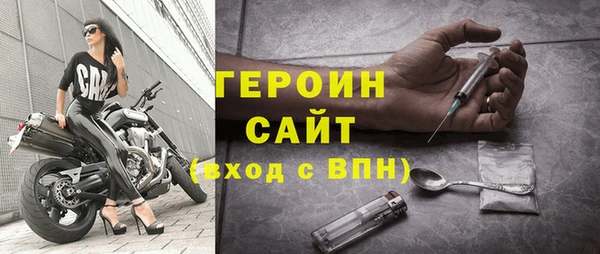 амфетамин Белокуриха