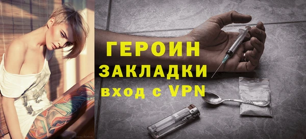 амфетамин Баксан