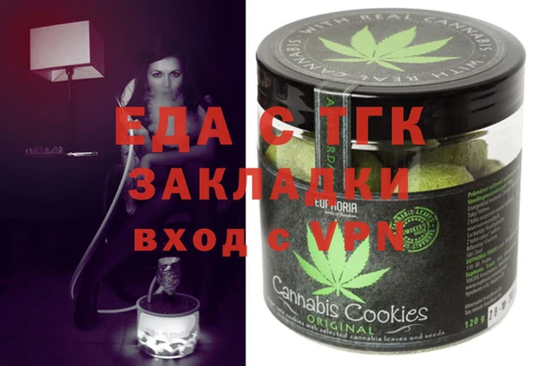 таблы Балабаново