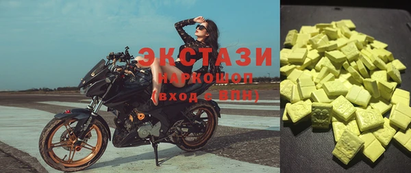 ГАЛЛЮЦИНОГЕННЫЕ ГРИБЫ Балахна