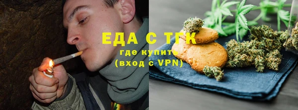 амфетамин Белокуриха