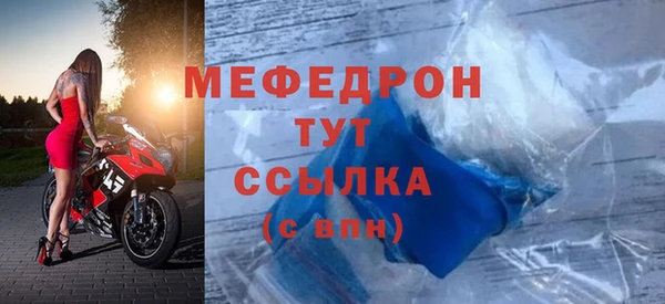 наркотики Беломорск