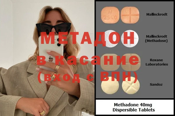 амфетамин Белокуриха