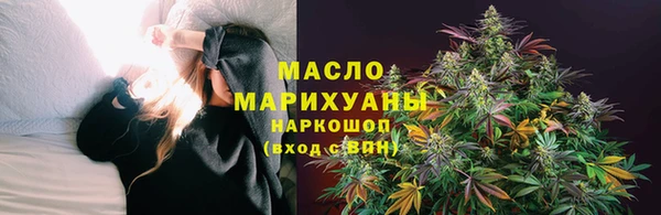 наркотики Беломорск