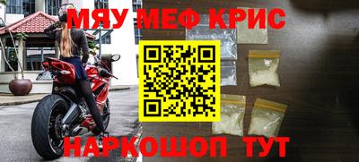 прущие грибы Нальчик