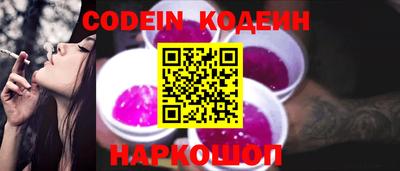 синтетический гашиш Наро-Фоминск