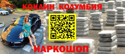 прущие грибы Нальчик