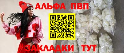 синтетический гашиш Наро-Фоминск
