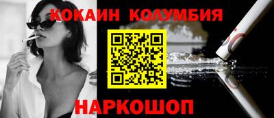 прущие грибы Нальчик
