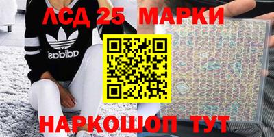 синтетический гашиш Наро-Фоминск
