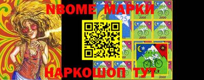 прущие грибы Нальчик