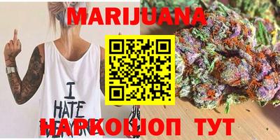 синтетический гашиш Наро-Фоминск