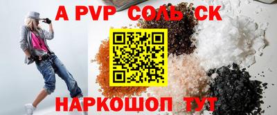 твердый Нарткала