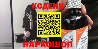 синтетический гашиш Наро-Фоминск