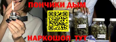 спайс Протвино