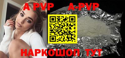 прущие грибы Нальчик
