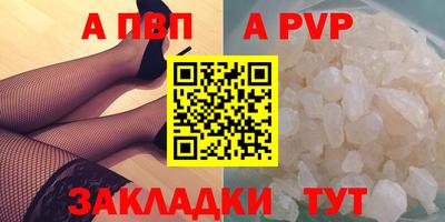 синтетический гашиш Наро-Фоминск