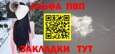 синтетический гашиш Наро-Фоминск