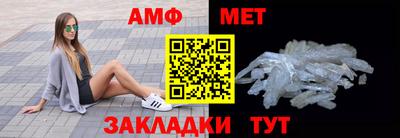 прущие грибы Нальчик