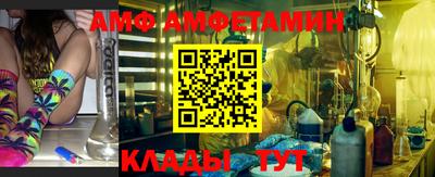 синтетический гашиш Наро-Фоминск