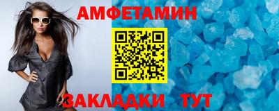 синтетический гашиш Наро-Фоминск