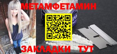синтетический гашиш Наро-Фоминск
