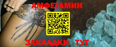 прущие грибы Нальчик