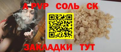прущие грибы Нальчик