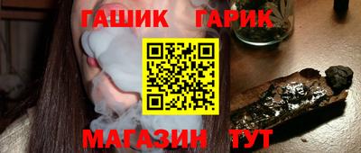 синтетический гашиш Наро-Фоминск