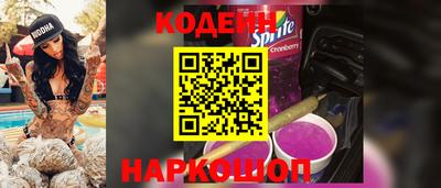 синтетический гашиш Наро-Фоминск