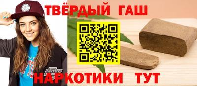 твердый Нарткала