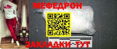 прущие грибы Нальчик