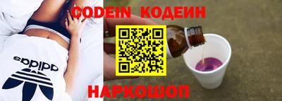 синтетический гашиш Наро-Фоминск
